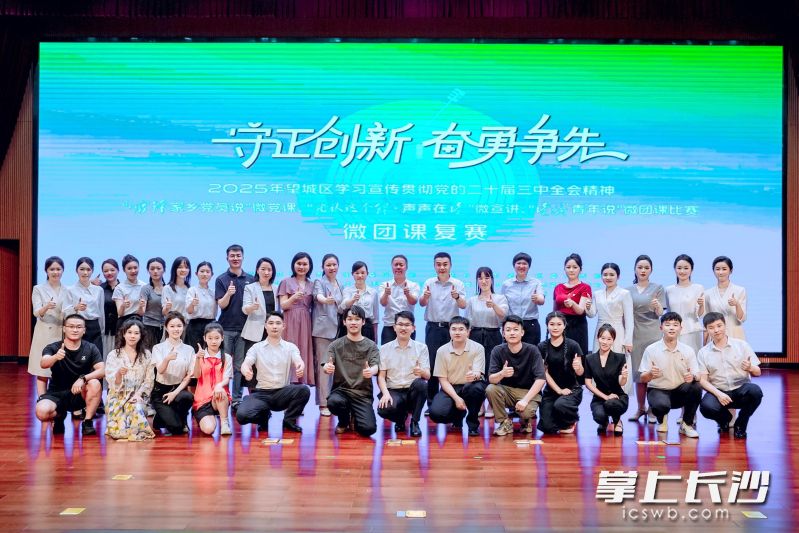 参赛选手们合影。图片均为主办方提供。