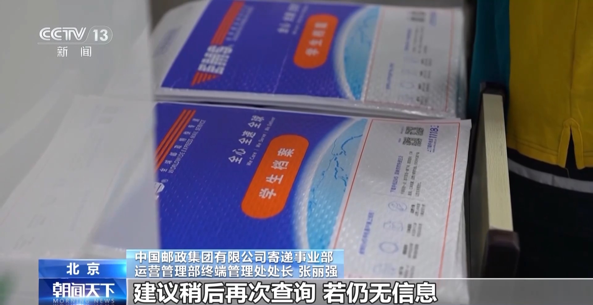 @College入学考试学生入口通知彼此发送！这些要发