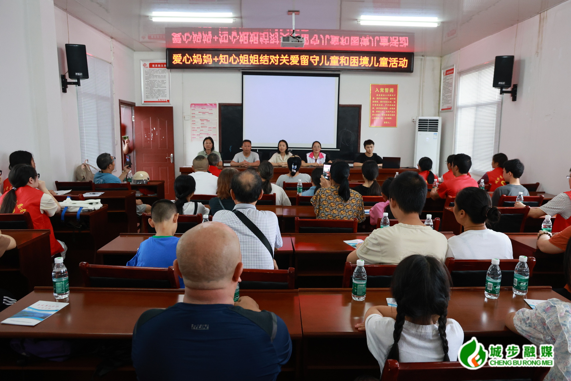 城步：多元关爱 助力留守儿童暑期成长(图1)