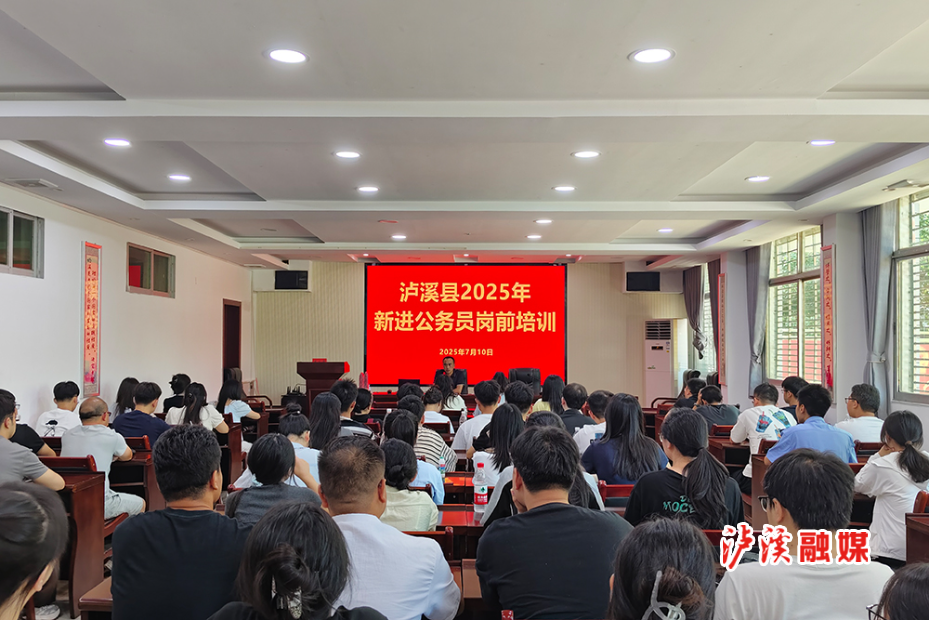 组织部.jpg