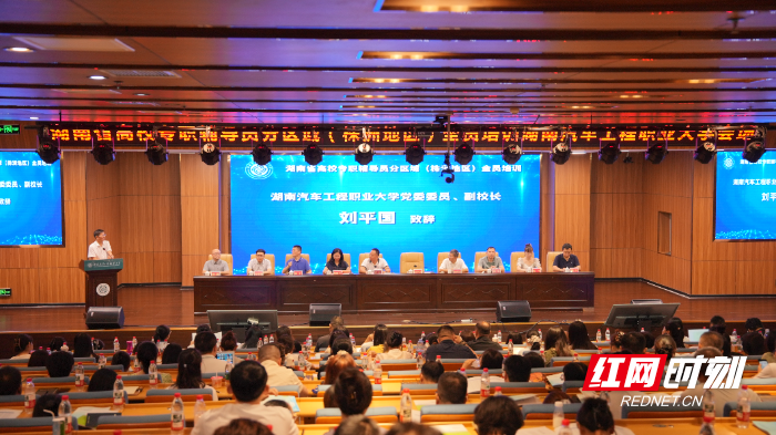 1.会议现场.JPG
