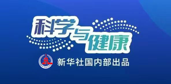 科学与健康丨1935.3克“每月本地专业”产