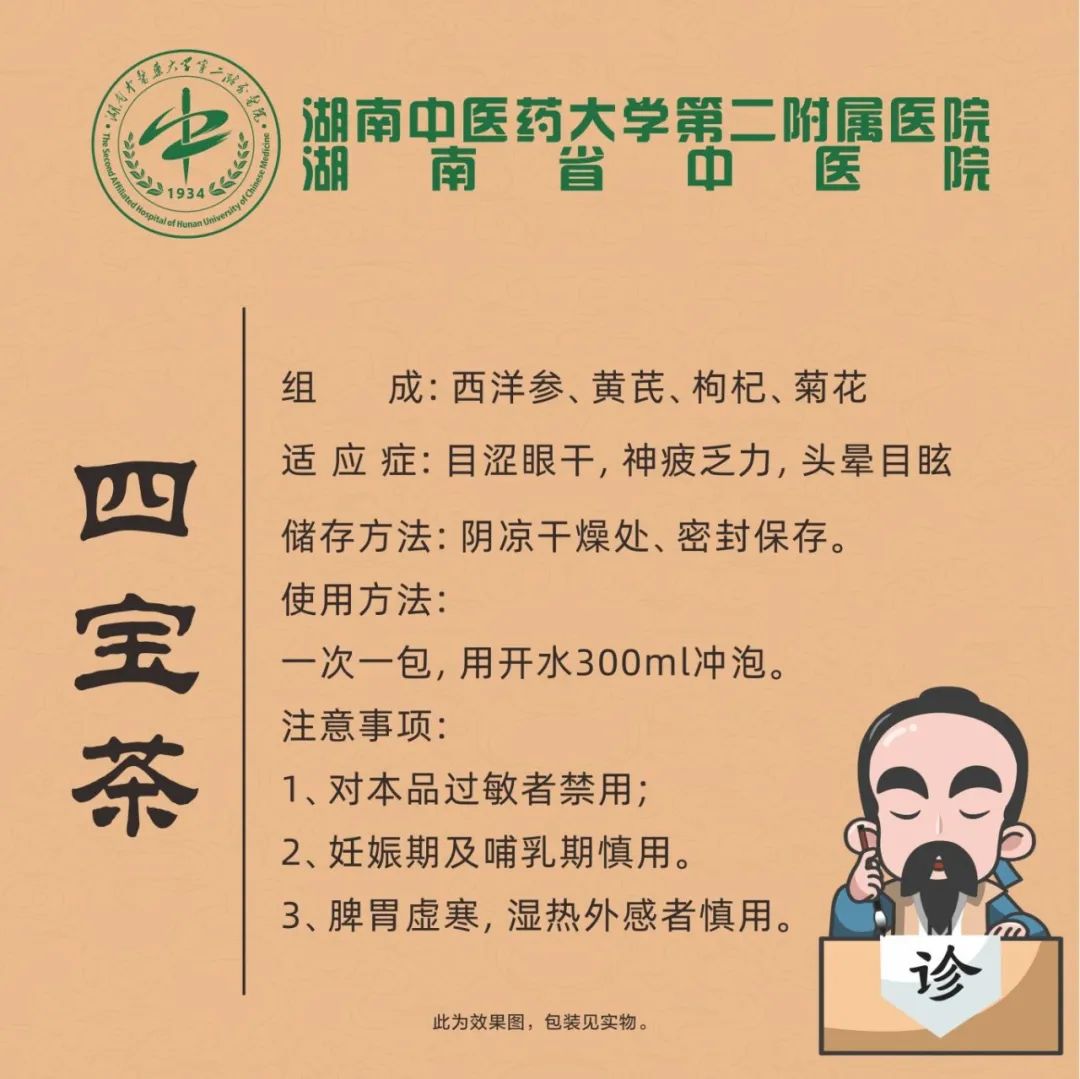 微信图片_20250711120227.jpg
