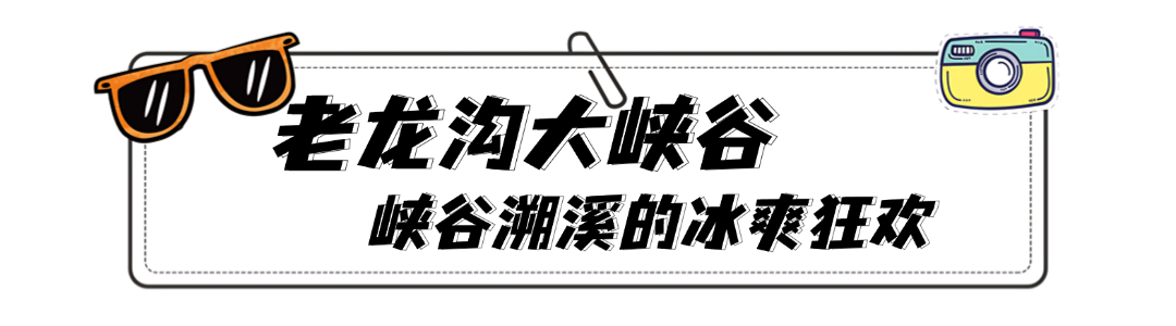 政务新闻精神党政融媒体文章标题 (20).png