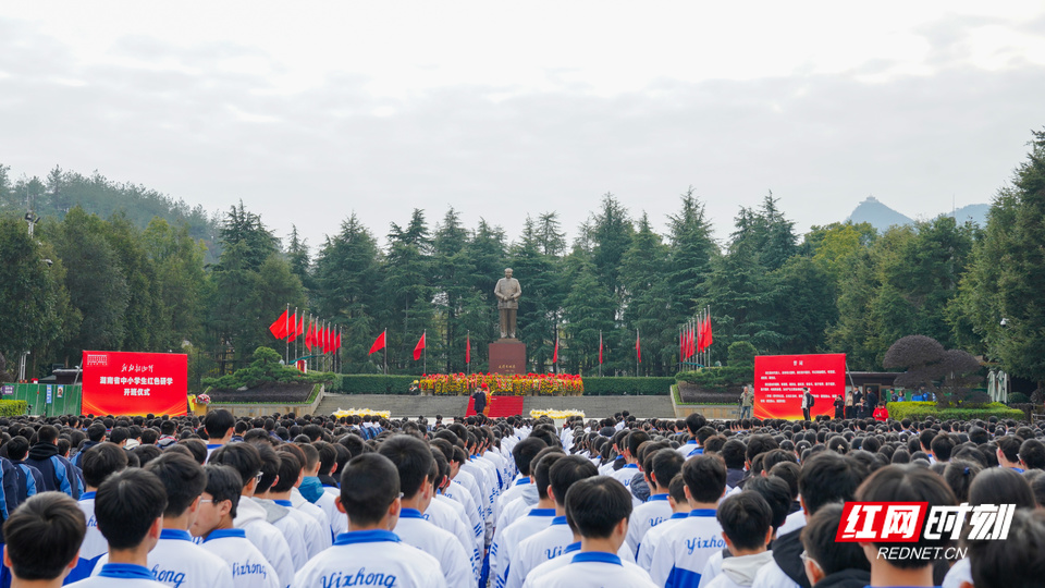 好評中國丨“紅色研學(xué)”點亮?xí)r代新人的精神火炬