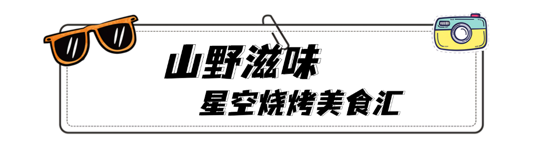 政务新闻精神党政融媒体文章标题 (24).png