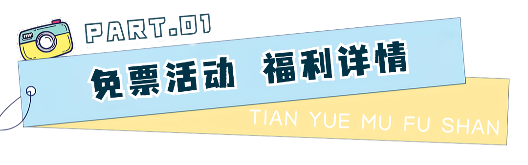 政务新闻精神党政融媒体文章标题 (16).png