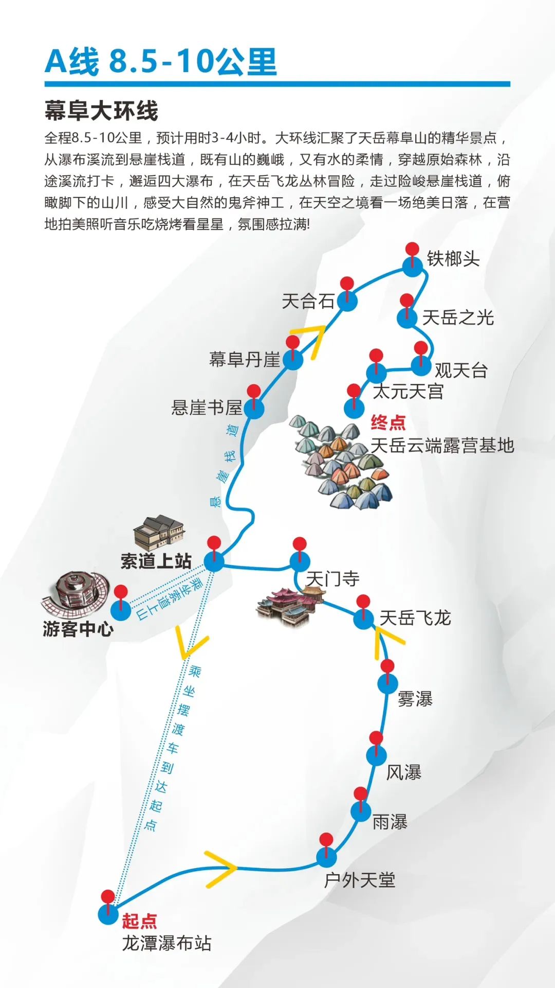 微信图片_20250709172327.jpg