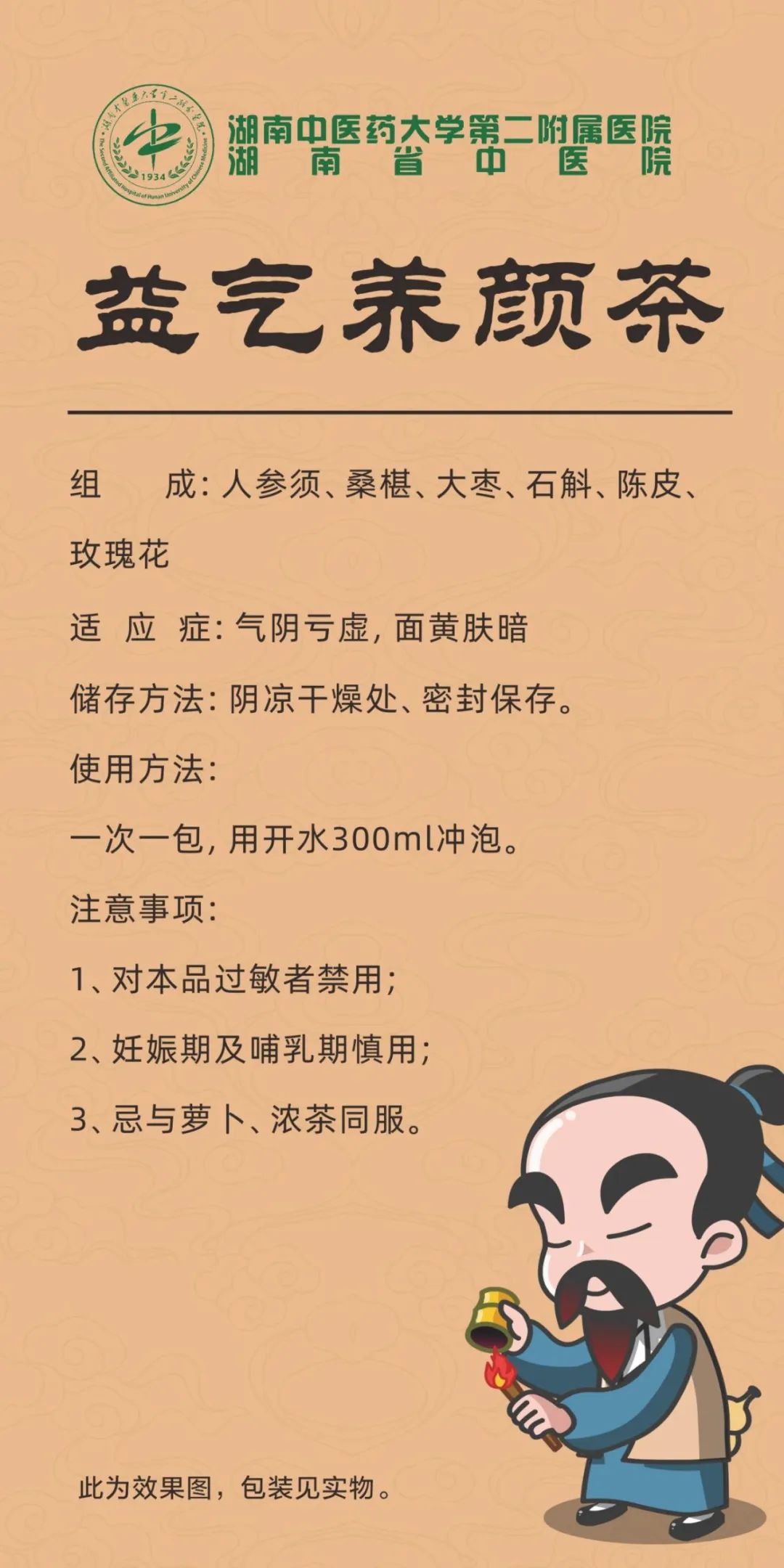 微信图片_20250711120224.jpg