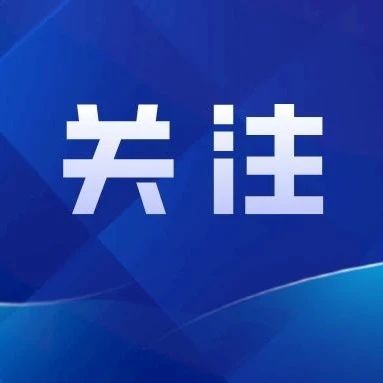 长沙电网“满格”守护万家清凉