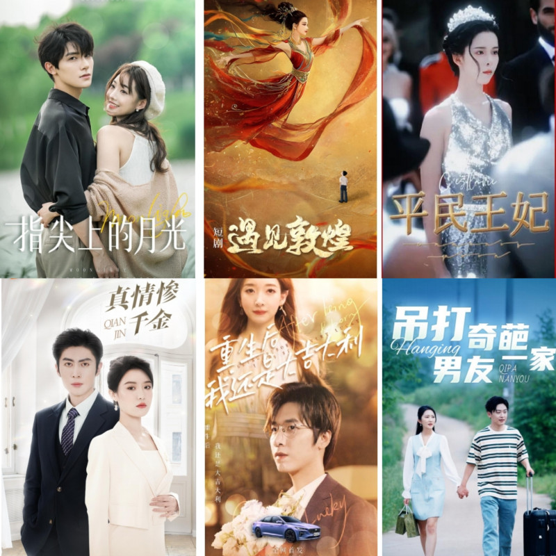 林哟鹿鸣制作的一部分短剧。 受访人供图