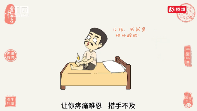 说来就来的抽筋怎么办