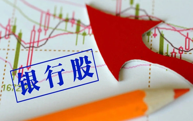 银行股起舞：是谁导演这场戏