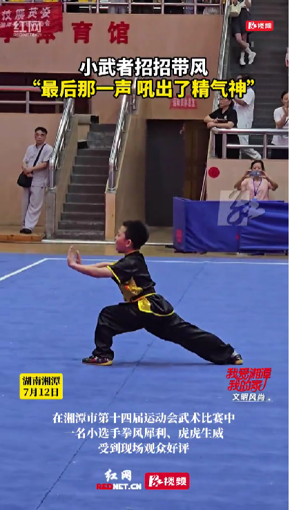 市运会上的“武林争霸”