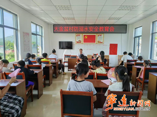 宁远清水桥镇：筑牢暑期安全防线_副本500.jpg