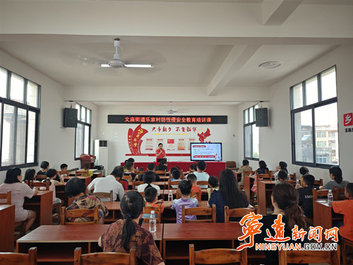 宁远县文庙街道：为未成年人安全保驾护航_副本500.jpg