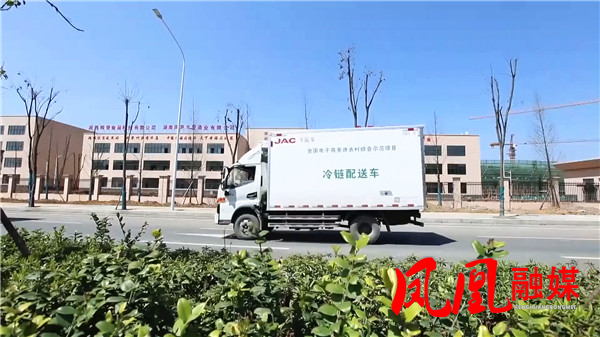 凤凰：“农业+N”融合发展模式 奏响乡村[00_16_50][20250714-105034].jpg