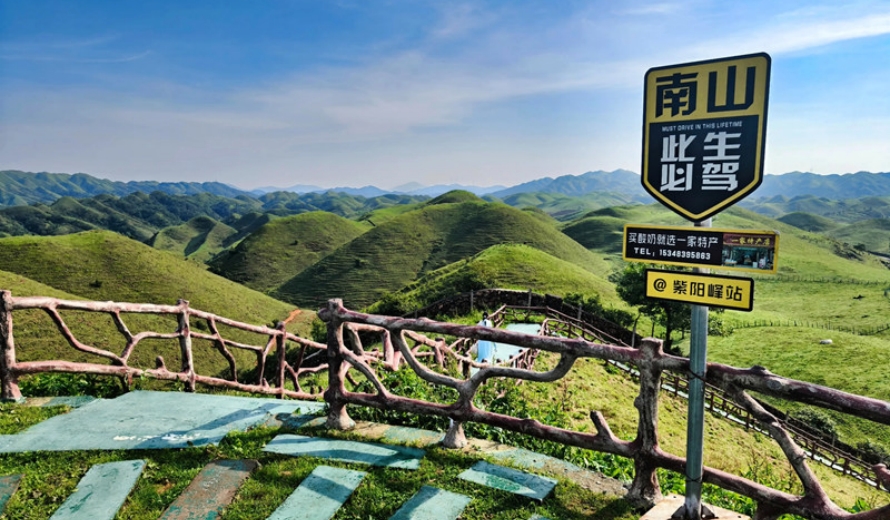 高清湖南丨城步南山，高原牧歌里的童话世界