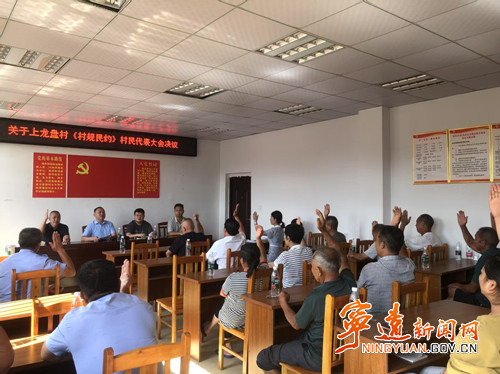 宁远县桐木漯瑶族乡：以 “党建 +” 推动移风易俗落地生根_副本500.jpg