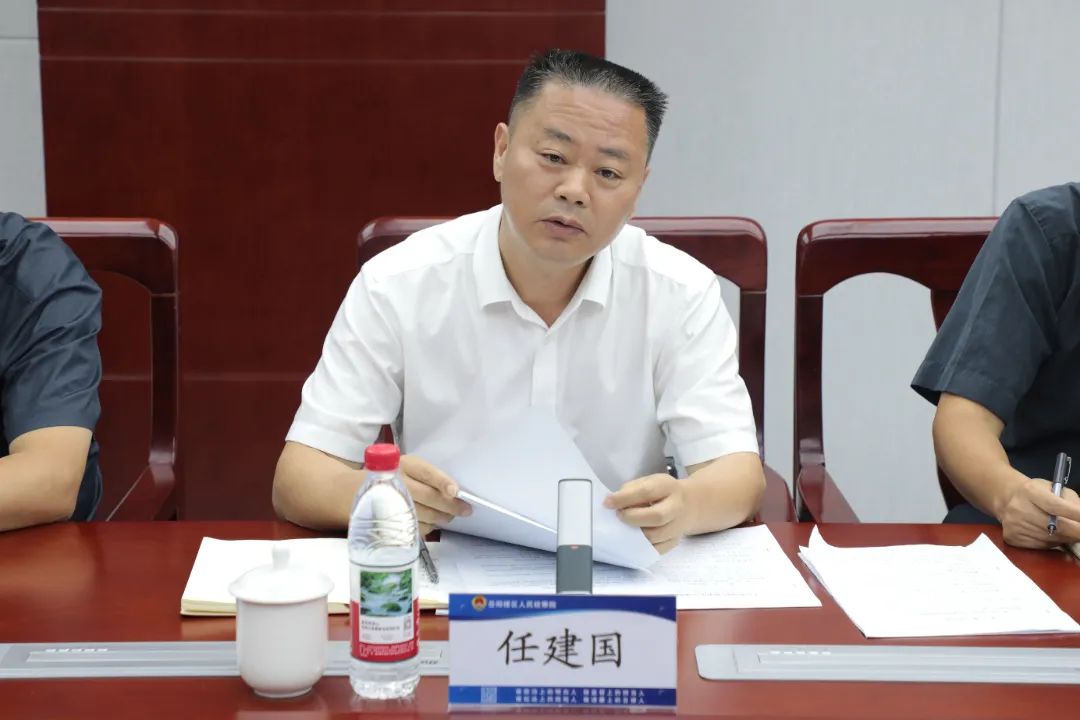 任建国.jpg