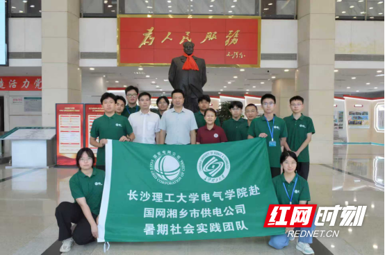 【送审·红网湘潭站】青春淬炼电网一线 长沙理工学子湘乡实践书写担当807.png