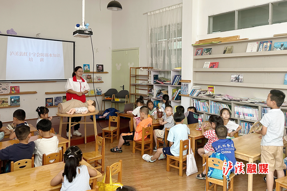 红十字会2.jpg