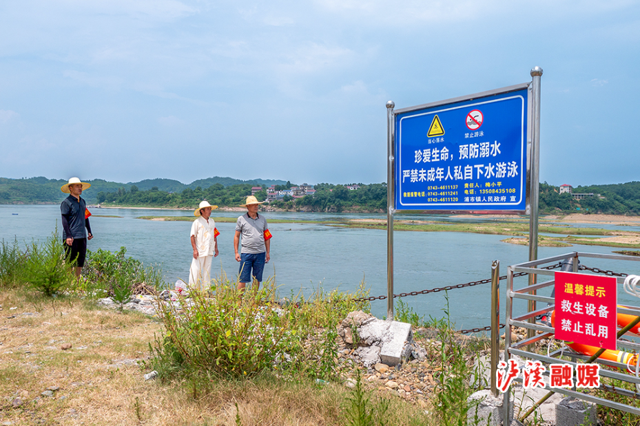防溺水.jpg