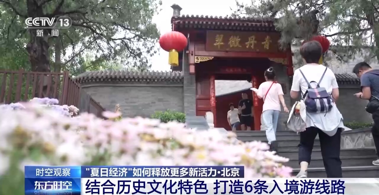 如何在标签的经济中开火？夜间旅行 +活动 +学习