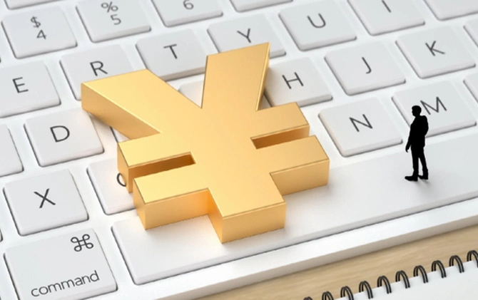 上半年金融数据公布！如何理解？