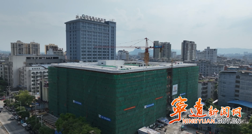 寧遠：民生項目加速推進 幸福清單落地見效3_副本500.png