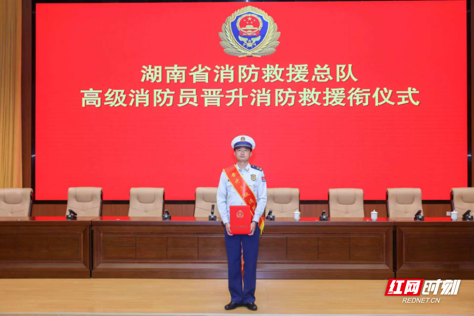 王帅获省总队多项荣誉.jpg