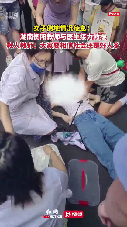 接力救人点亮生命之光