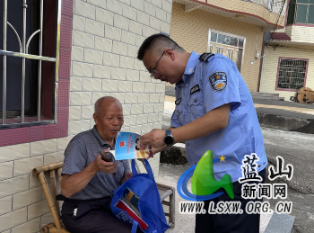 蓝山县司法局开展大学生“送法下乡”暨“利剑护蕾”法治宣传活动2.png
