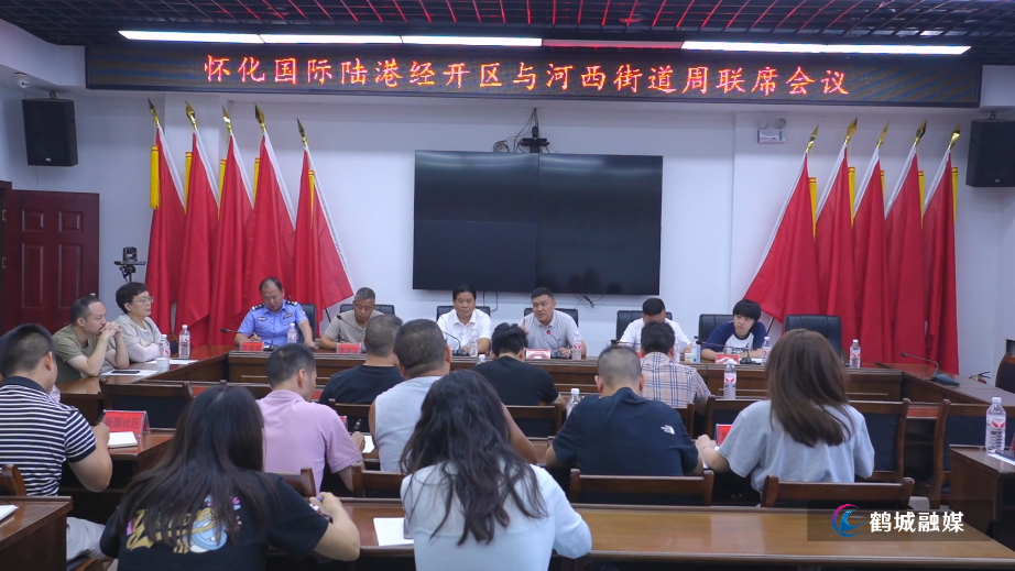 河西街道：“两张清单”让基层治理从“被动等”变“主动干”（半成品）.mp4_20250715_163912.901.jpg