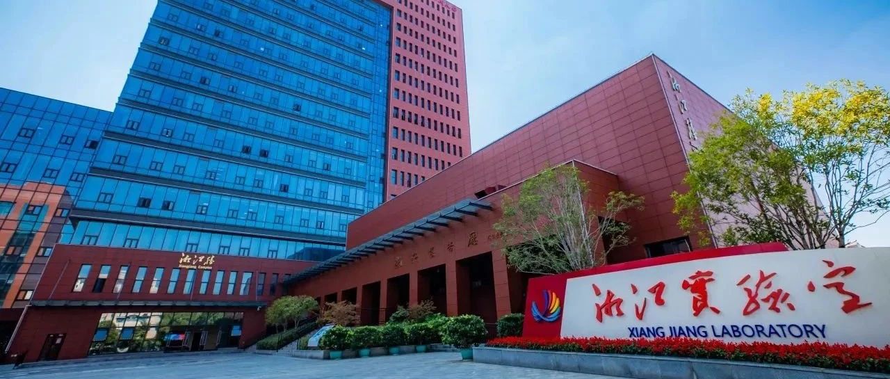 湘江实验室3周年！24个创新产品，160项国家专利！