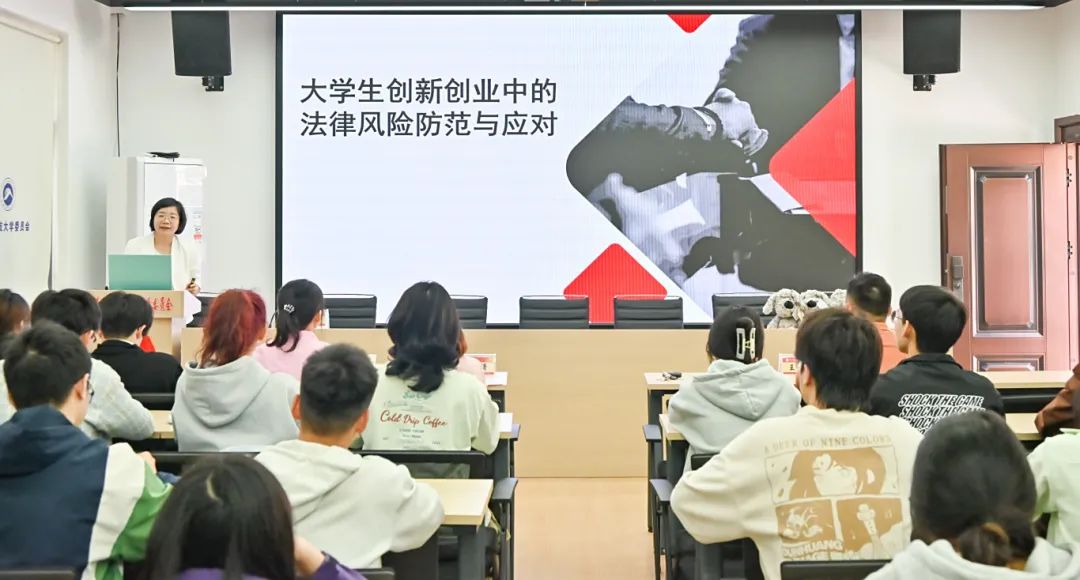湘潭律师为大学生开展以《大学生创新创业中的法律风险防范》为题的讲座.jpg