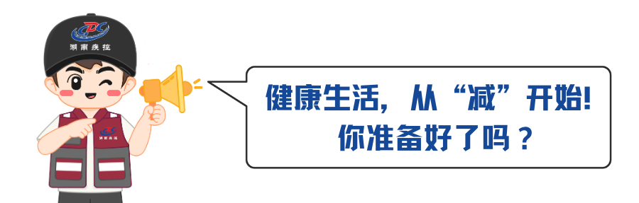 健康生活.png