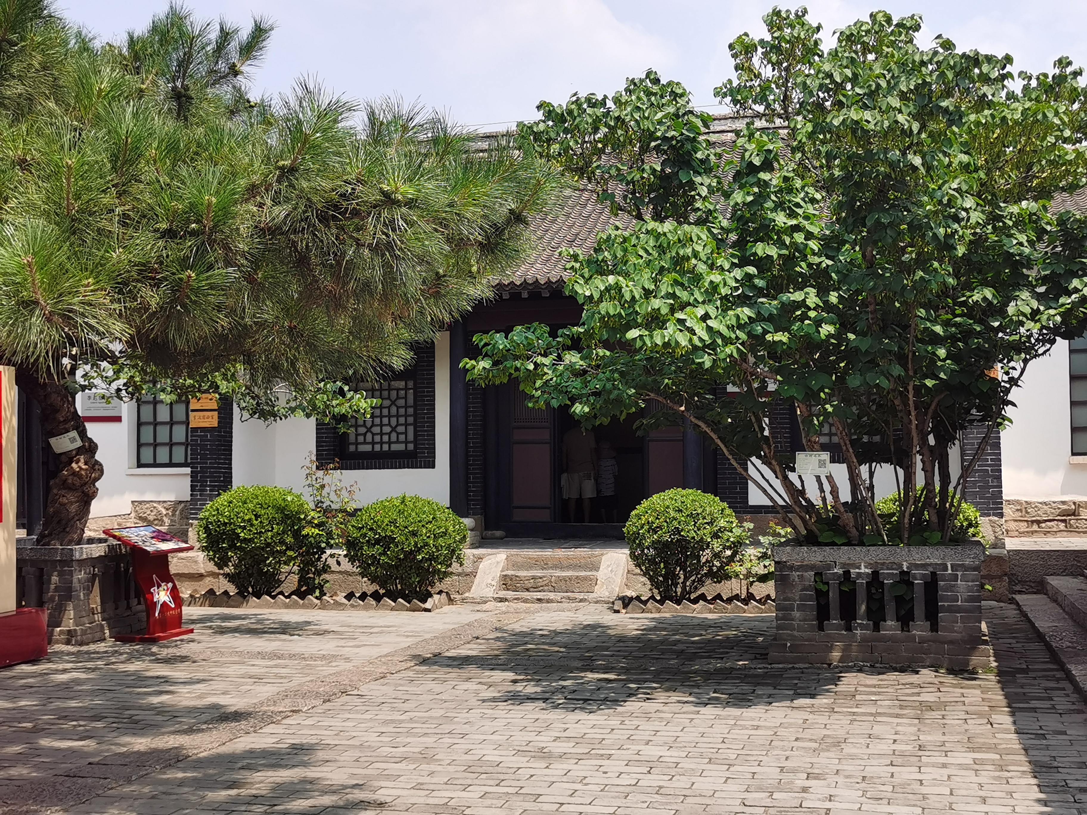 记住历史并记住烈士