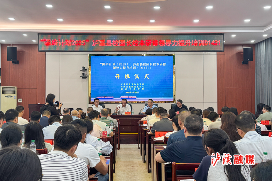 微信图片_20250715103438.jpg 微信图片_20250715103438.jpg