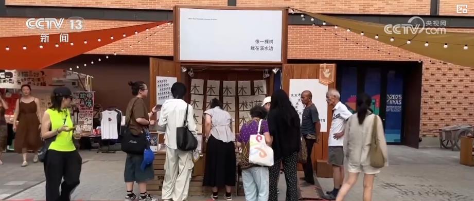 暑期文旅好戏连台 多地精彩活动点亮夏日生活