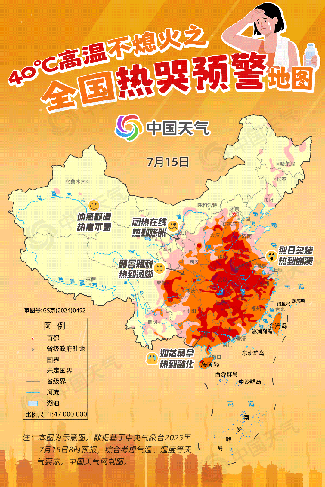 将近20个省份，自治区和市政当局被接受，以“烘