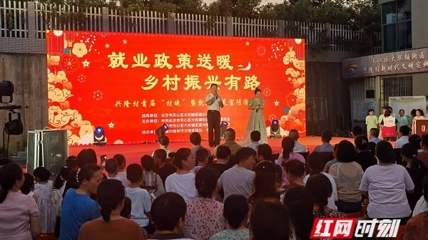 “民星”登台唱主角  屋门口闹“村晚”