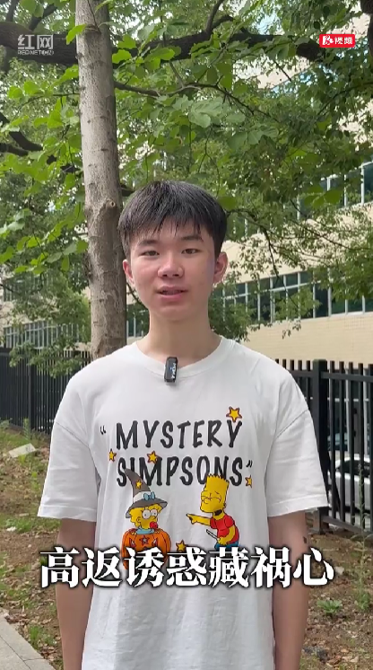 直播间有“致富路”？