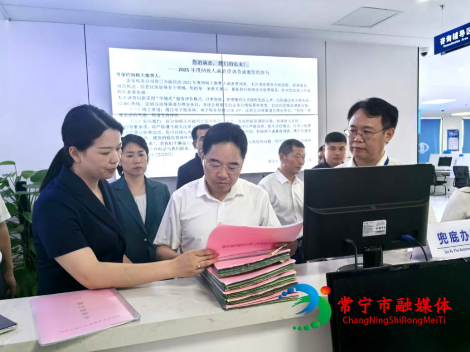 常宁营商“温度”再跃升！罗卫华一线“听诊”，企业声音就是最强音！.jpg