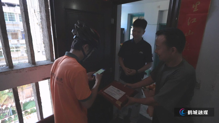 初编：鹤城高考录取通知书.mp4_20250716_164726.604.jpg