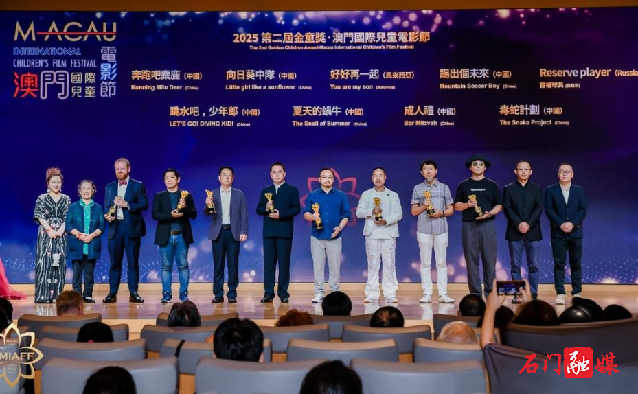 儿童励志影片《踢出个未来》斩获国际大奖1.png 儿童励志影片《踢出个未来》斩获国际大奖1.png