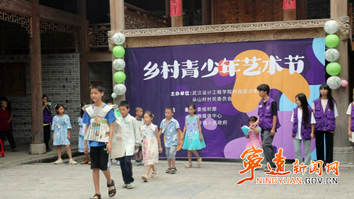 宁远：校地携手赋新能 人才助力乡村振兴_副本500.png