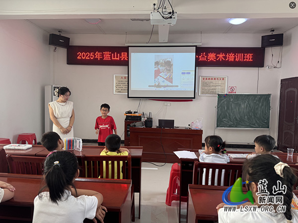 蓝山县文化馆：暑期少儿艺术公益培训班，百名学员畅享艺术盛宴.jpg