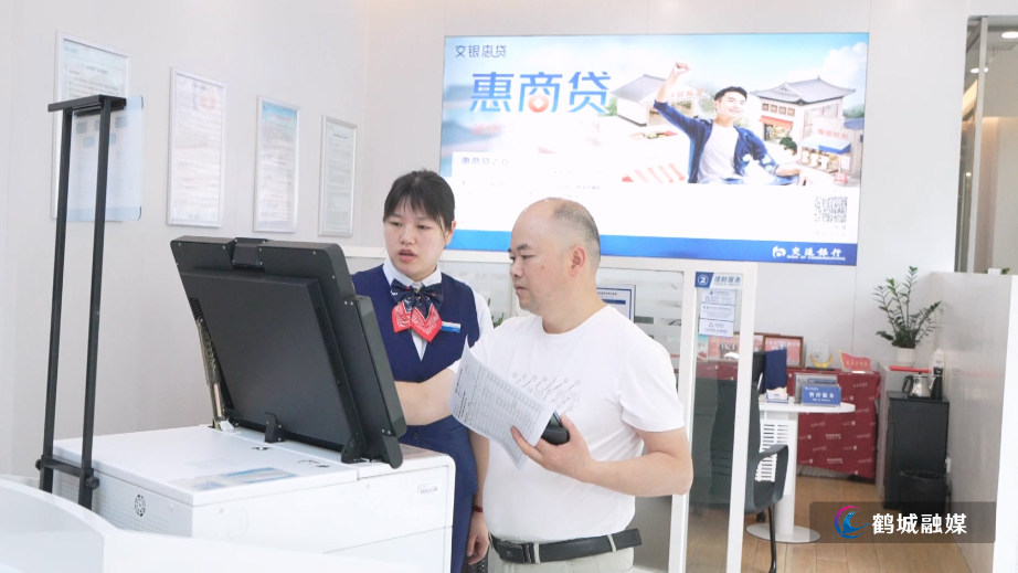 初编：跨境支付通落地怀化.mp4_20250717_163420.508.jpg