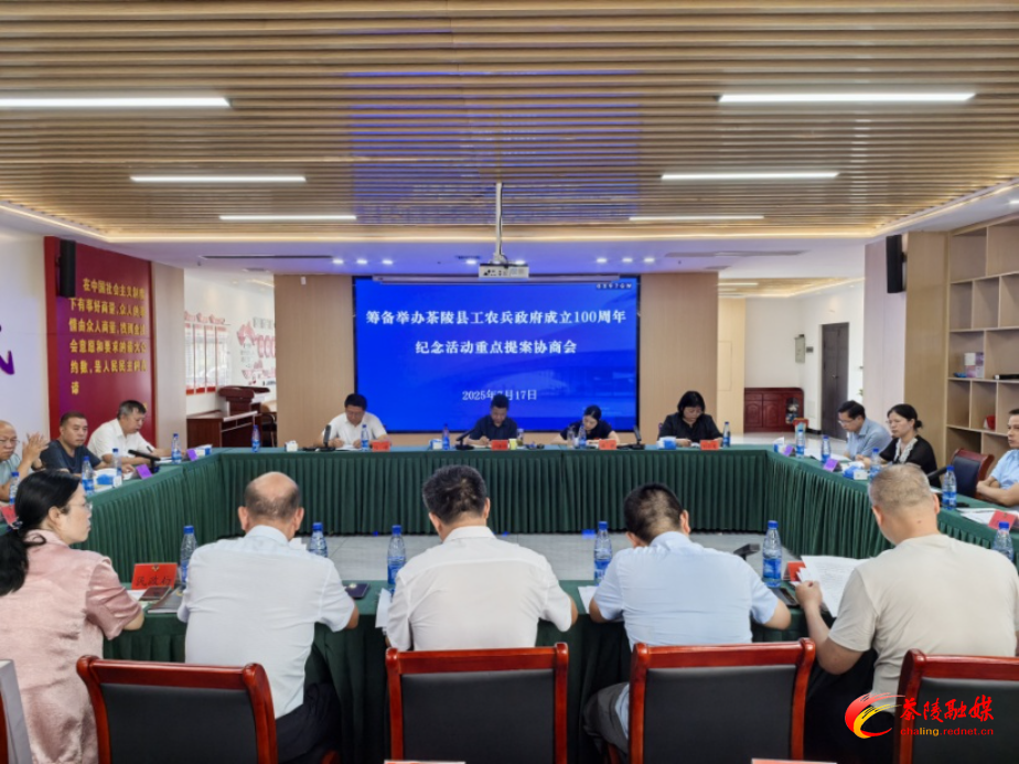 微信图片_20250717184415.jpg